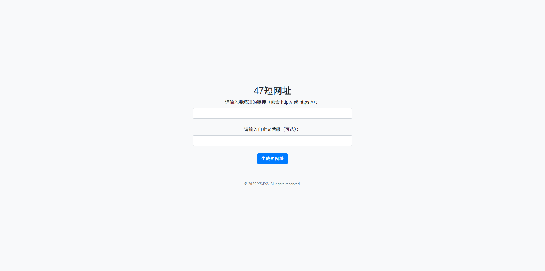 主界面展示